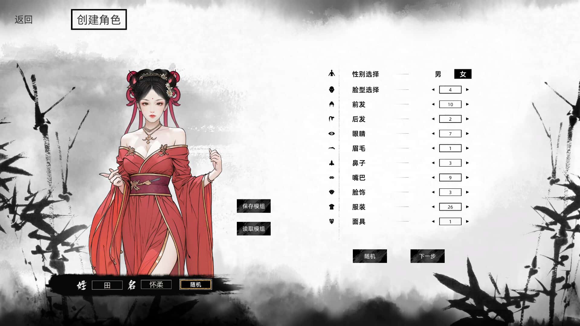 视觉数据4